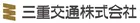 ミ　三重交通株式会社　ゴールド page 0001