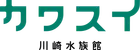 kawasui